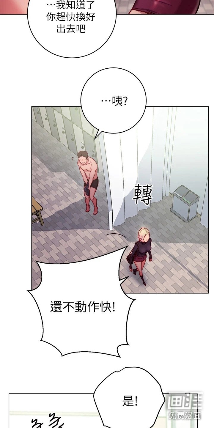 第6章：解围