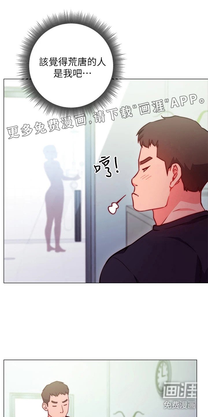 第7章：介绍