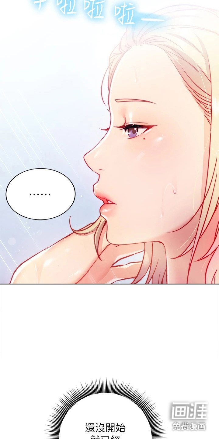 第7章：介绍