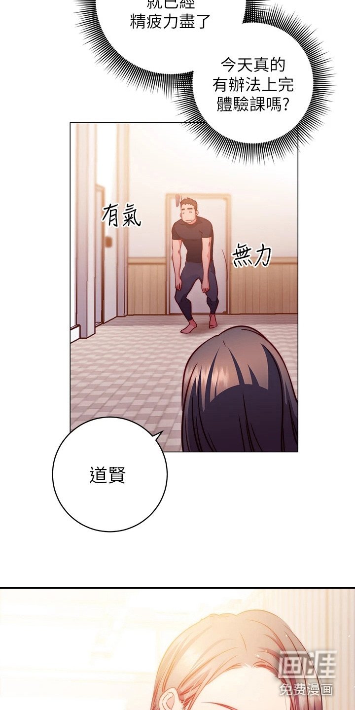 第7章：介绍