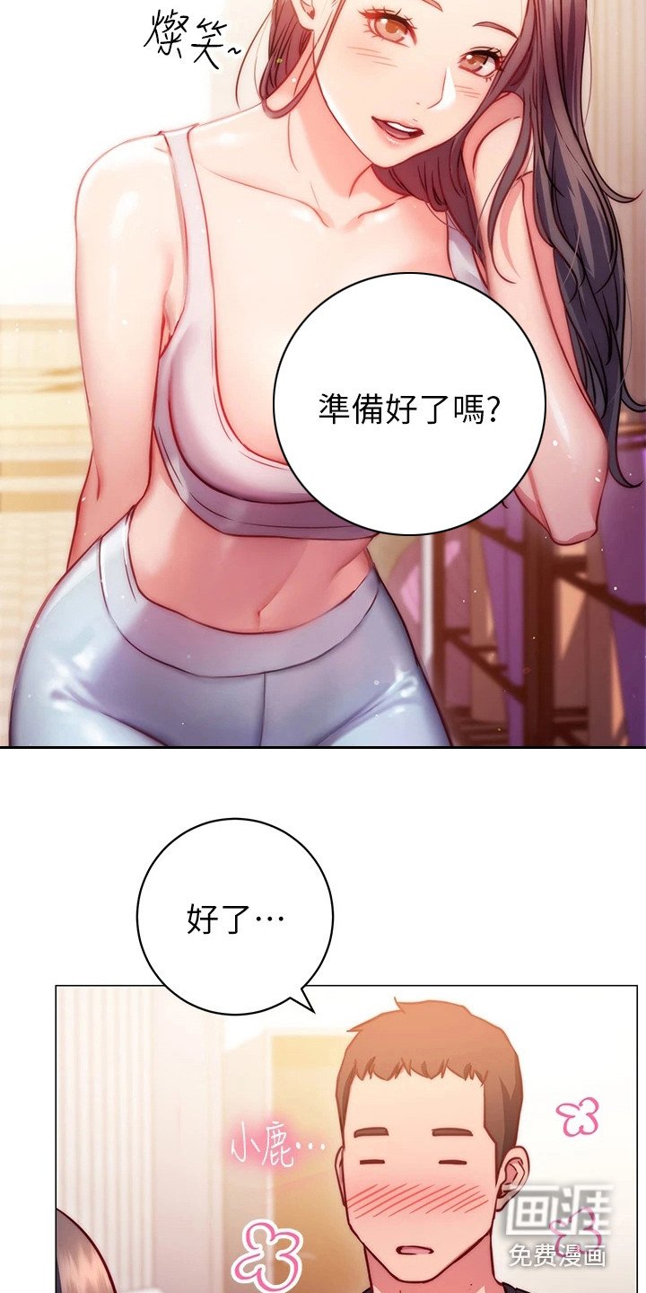 第7章：介绍