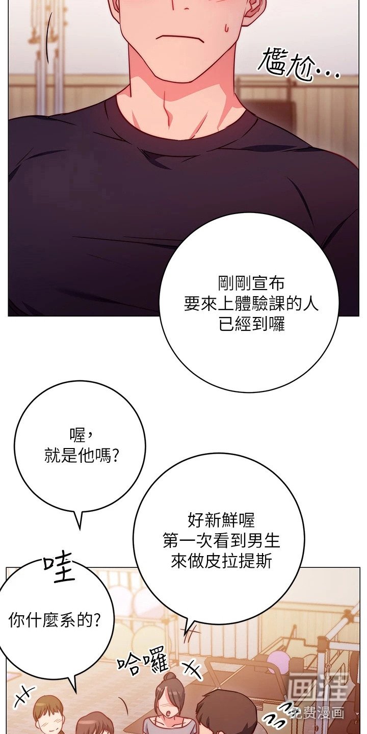 第7章：介绍