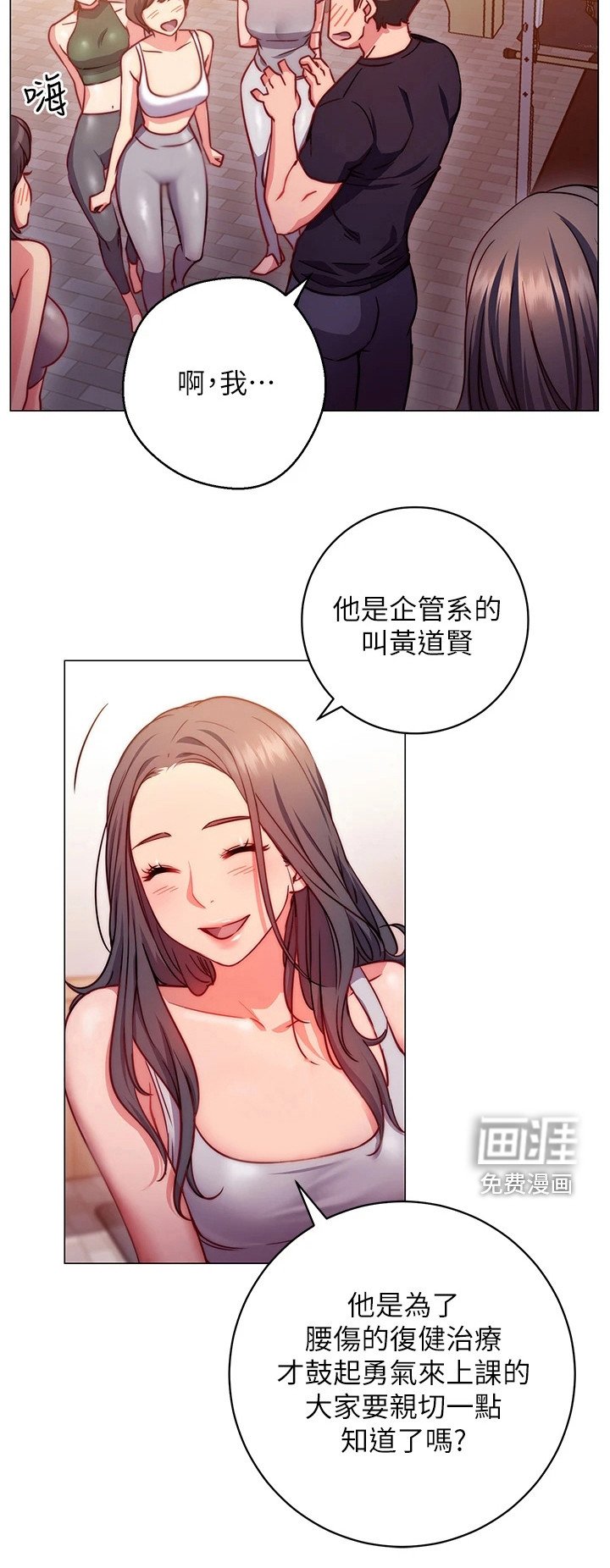 第7章：介绍