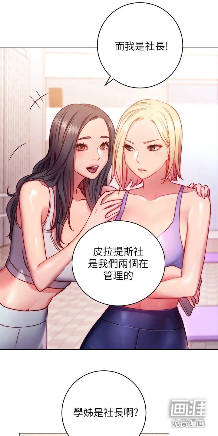 第7章：介绍