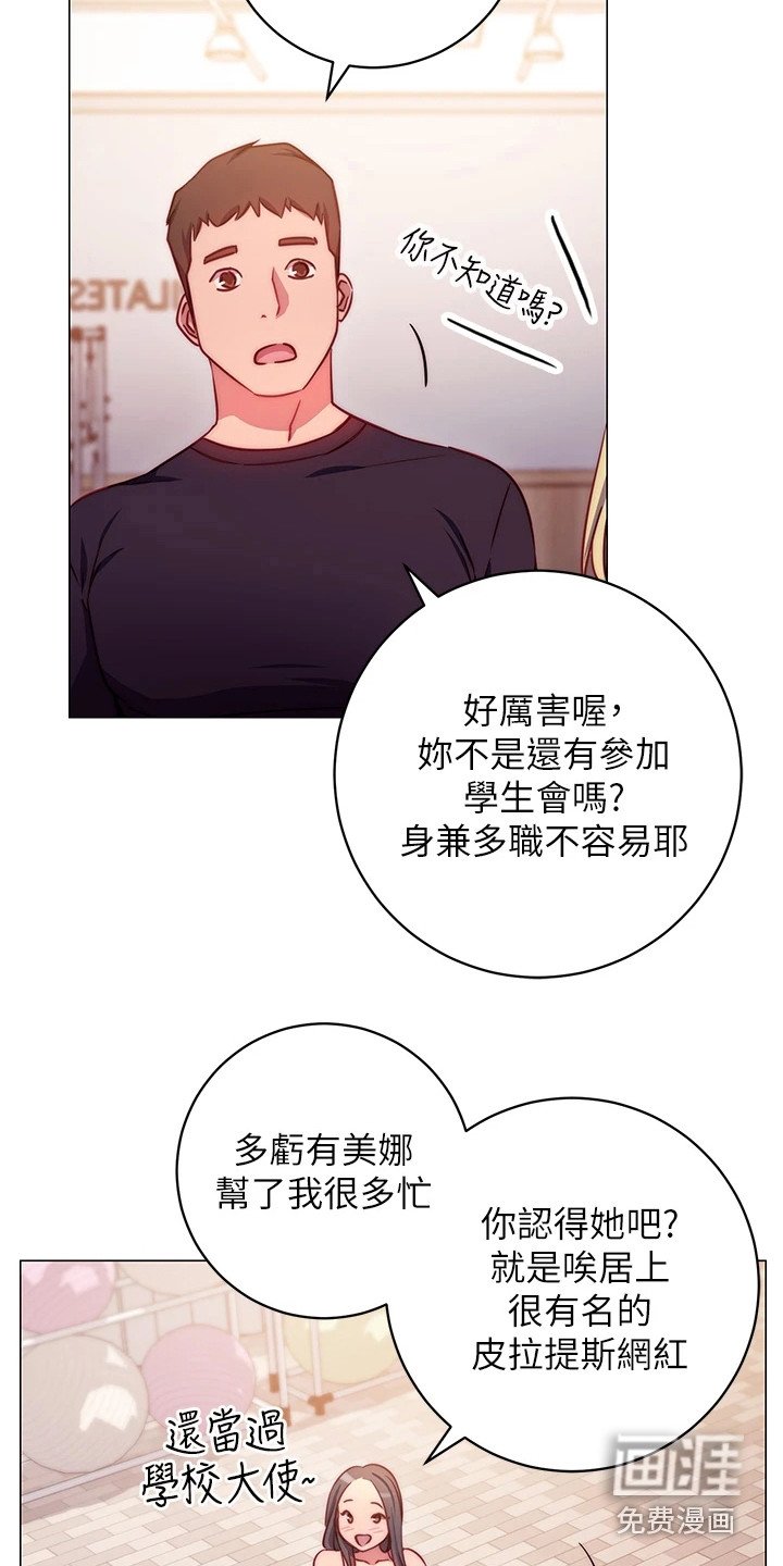 第7章：介绍