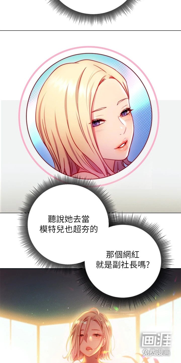 第7章：介绍