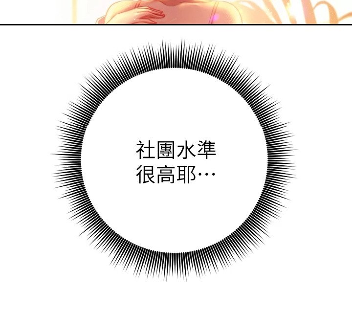第7章：介绍