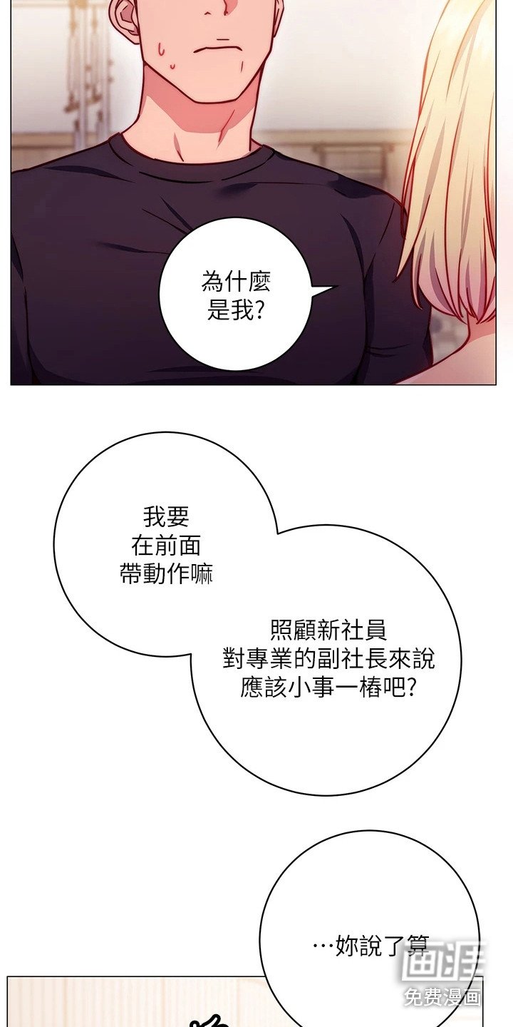 第8章：体验课