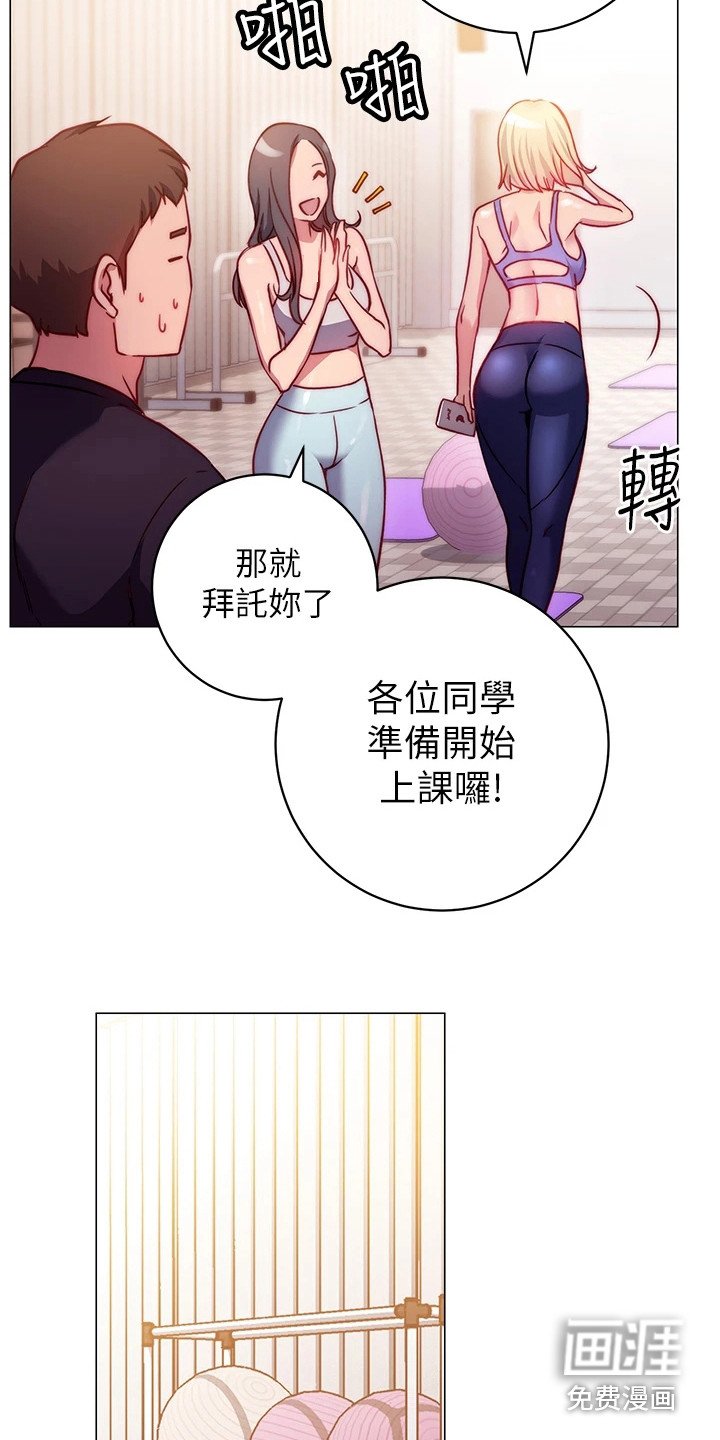 第8章：体验课