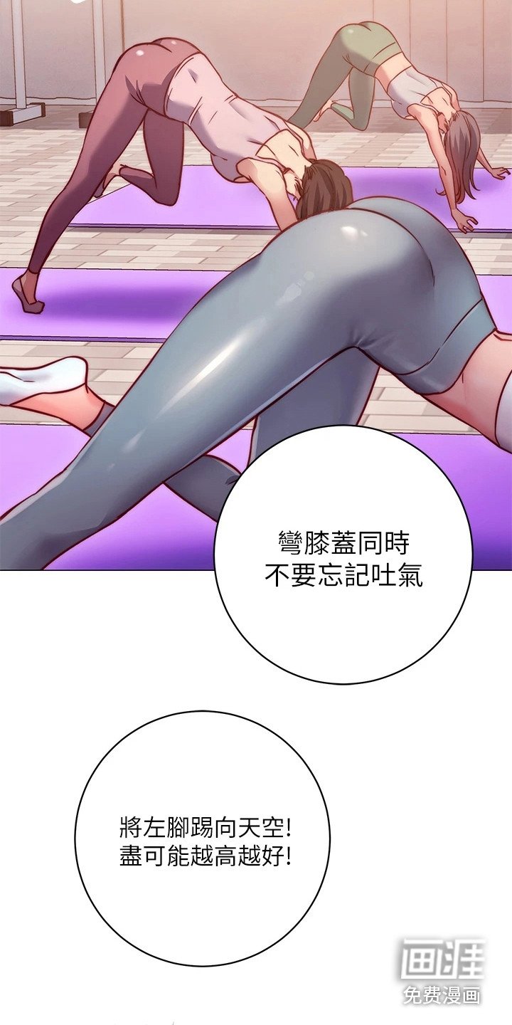 第8章：体验课