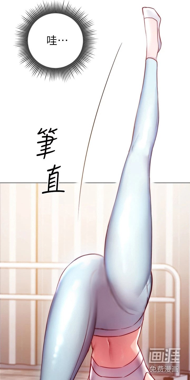 第8章：体验课
