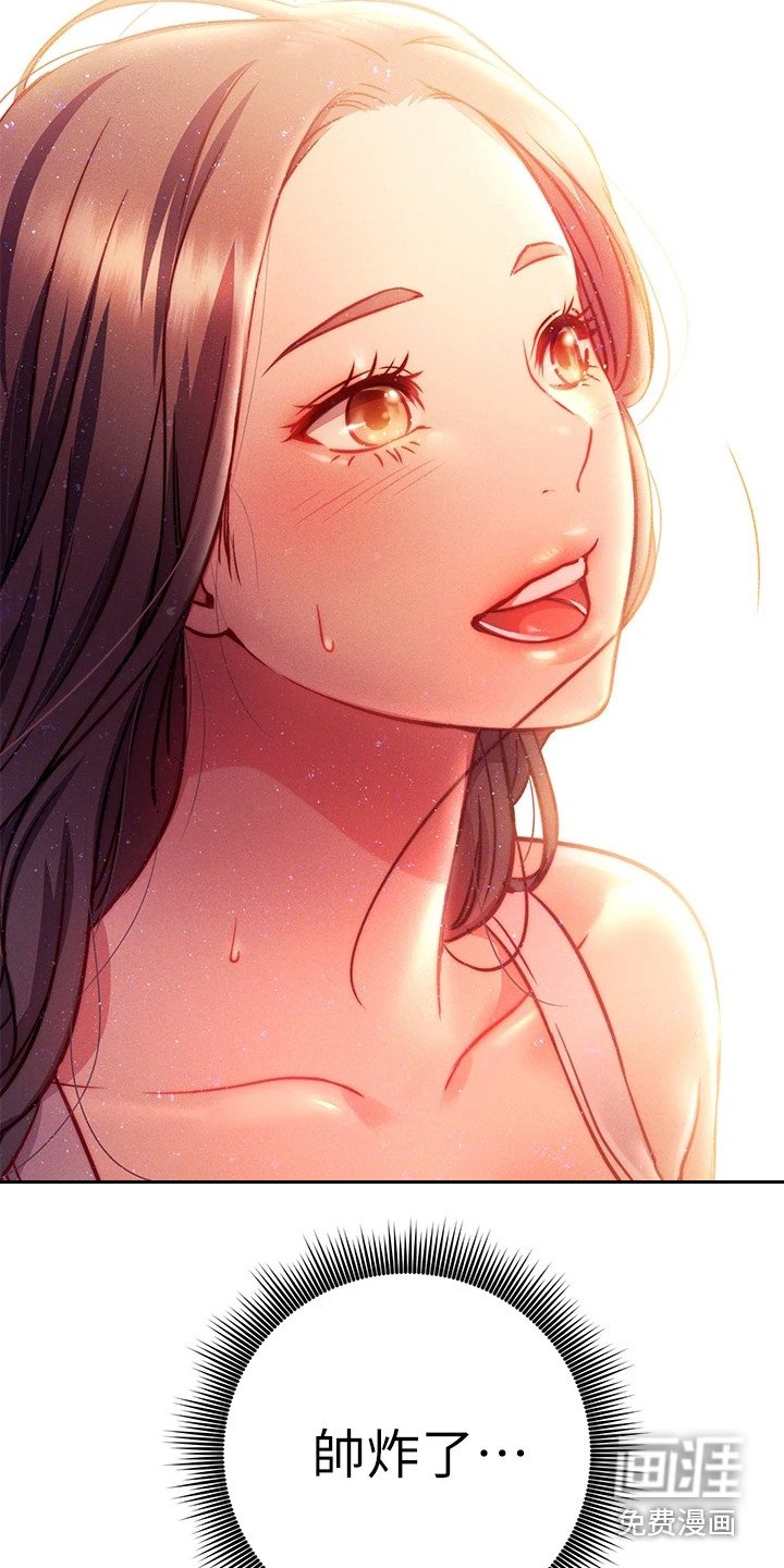 第8章：体验课
