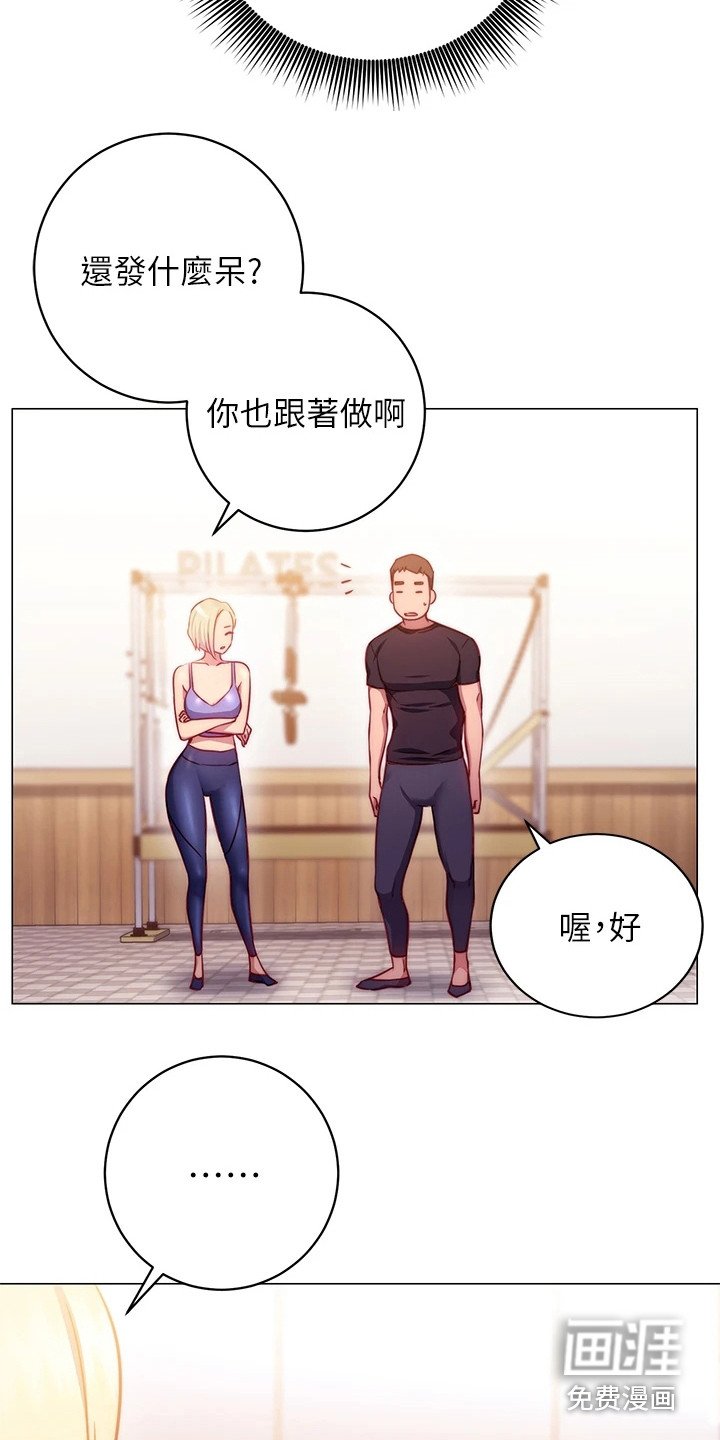 第8章：体验课