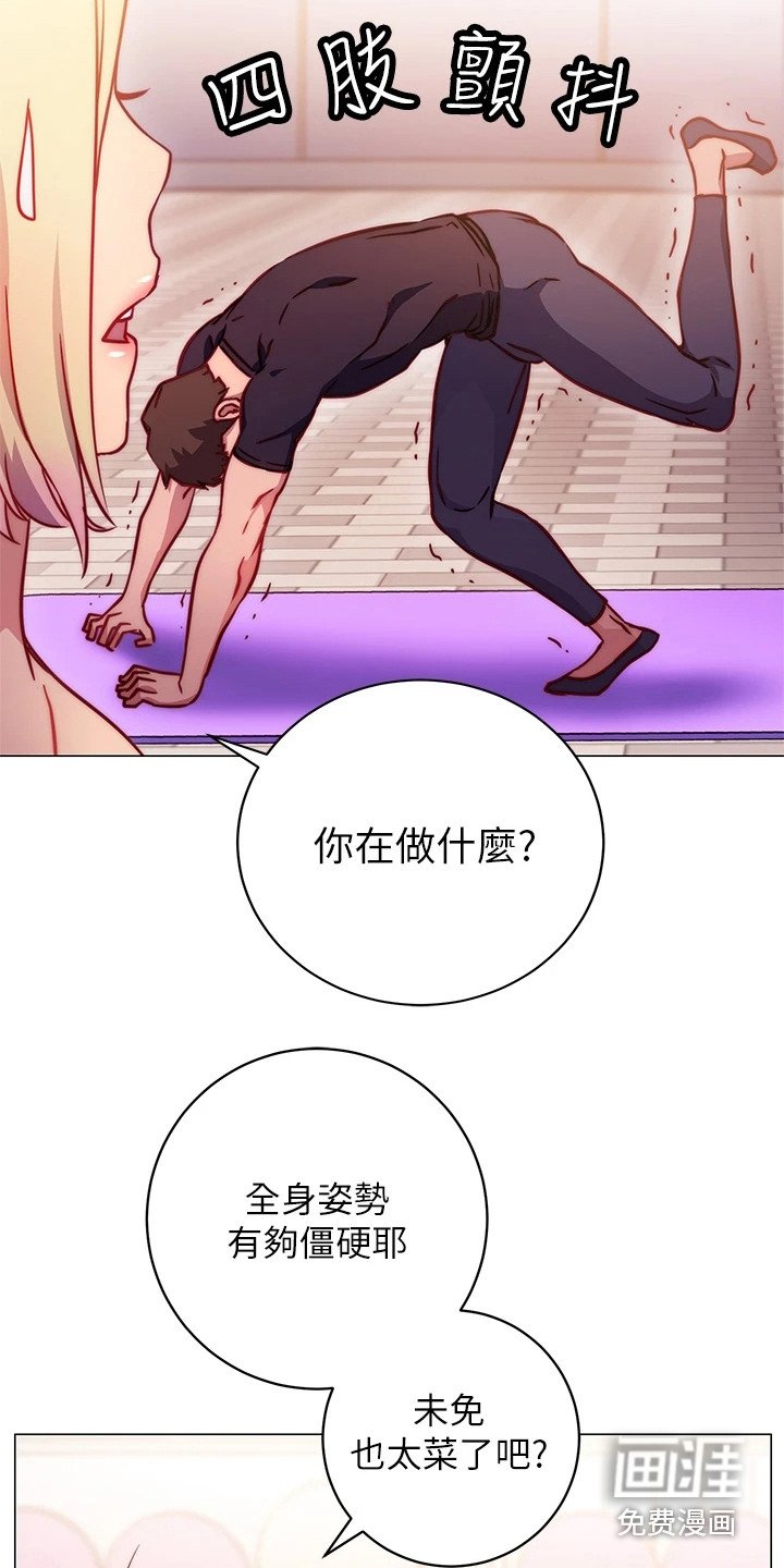 第8章：体验课