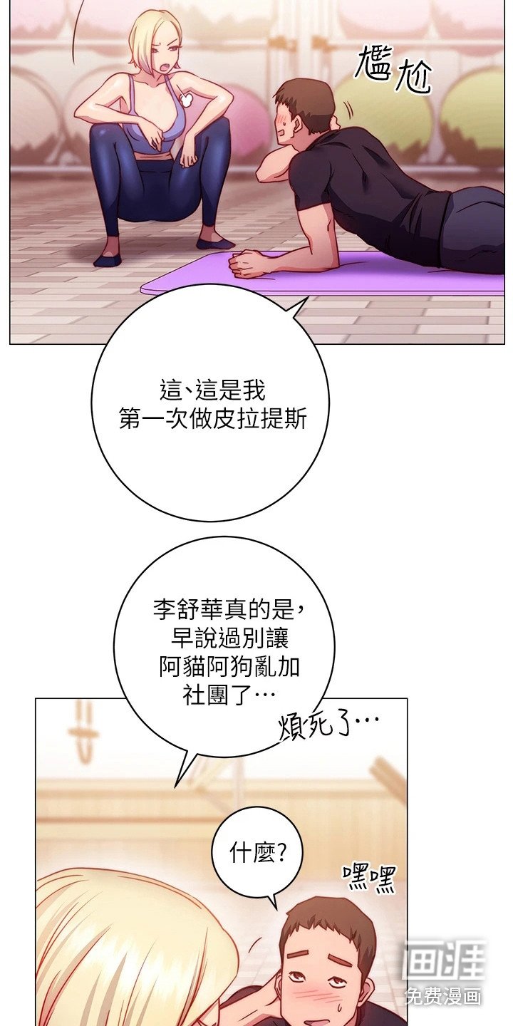 第8章：体验课