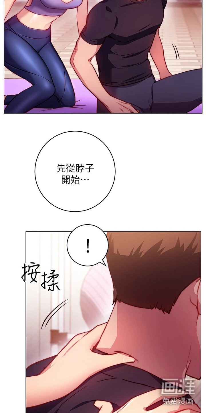 第8章：体验课