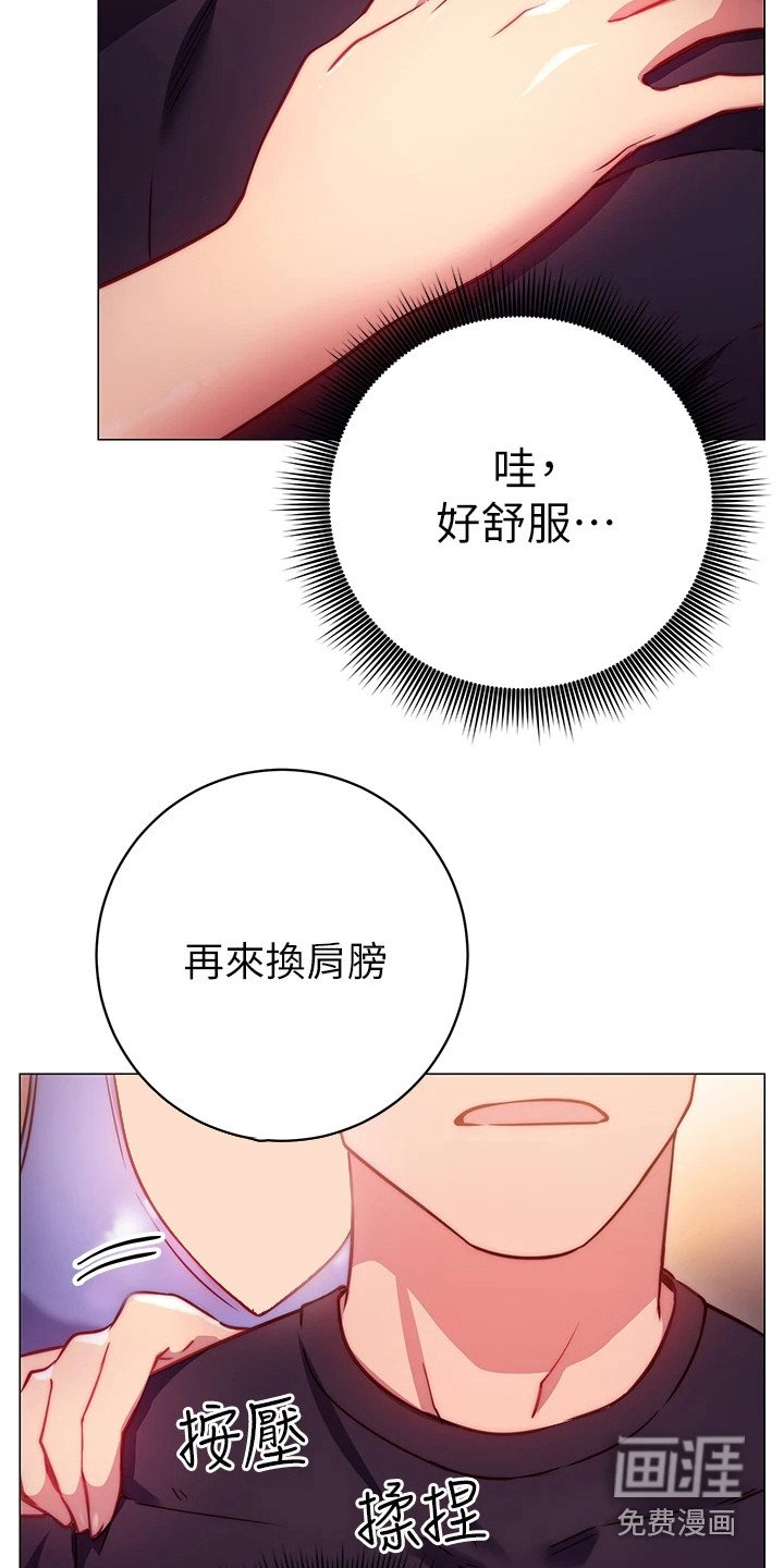 第8章：体验课
