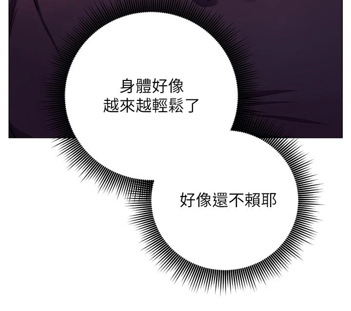 第8章：体验课