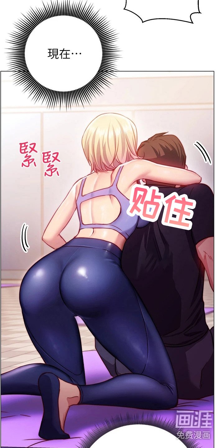 第8章：体验课