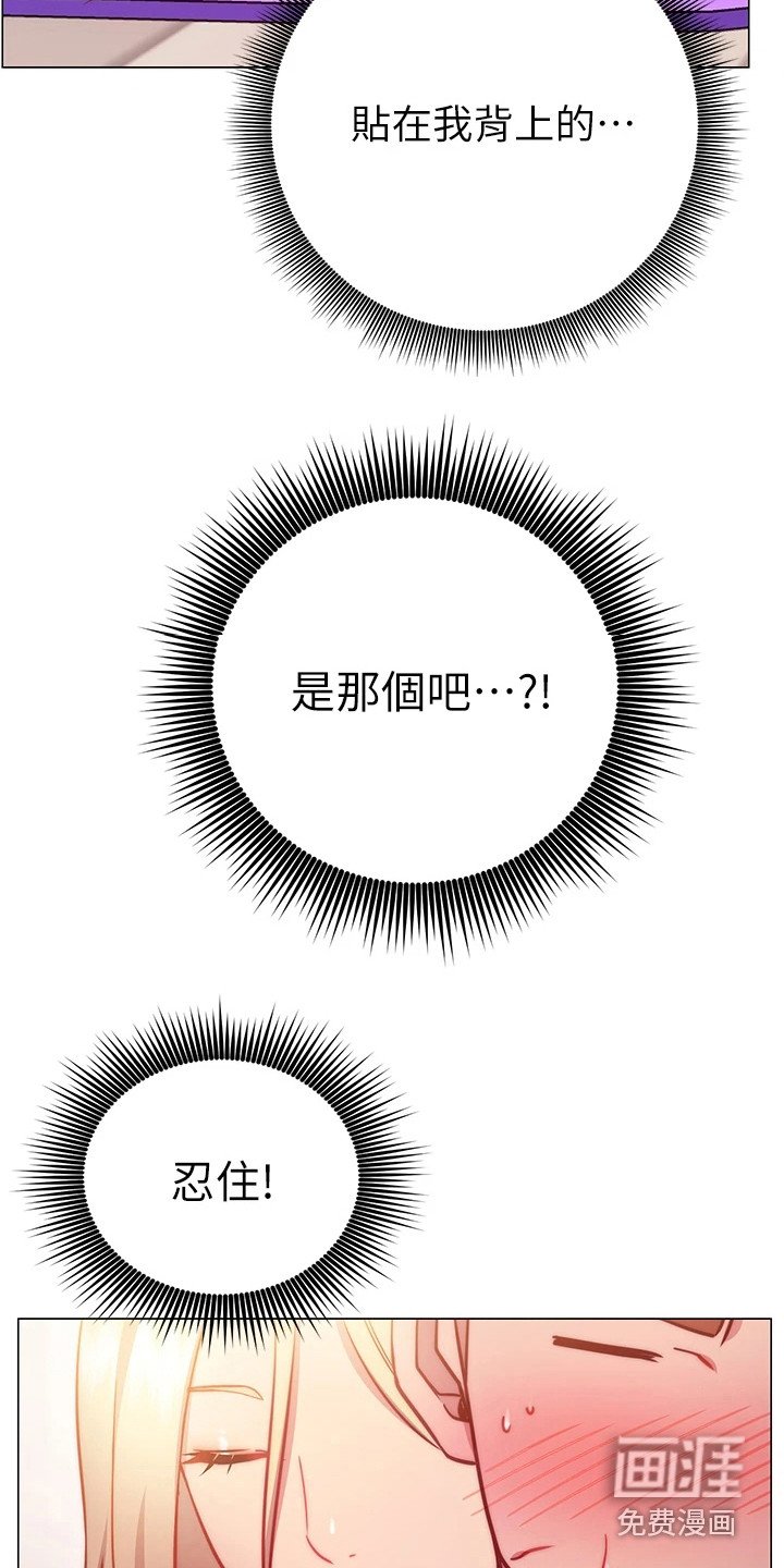 第8章：体验课