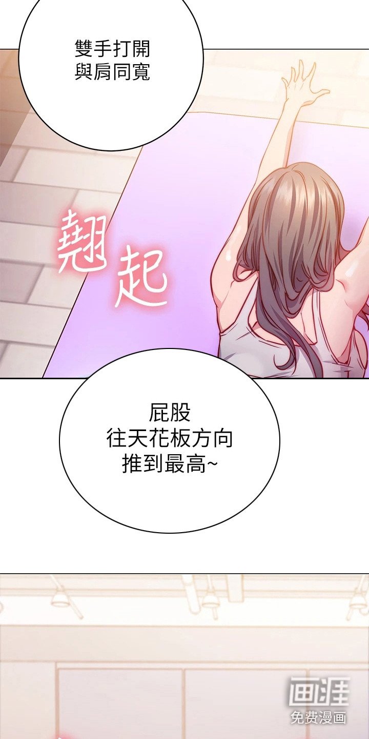 第8章：体验课