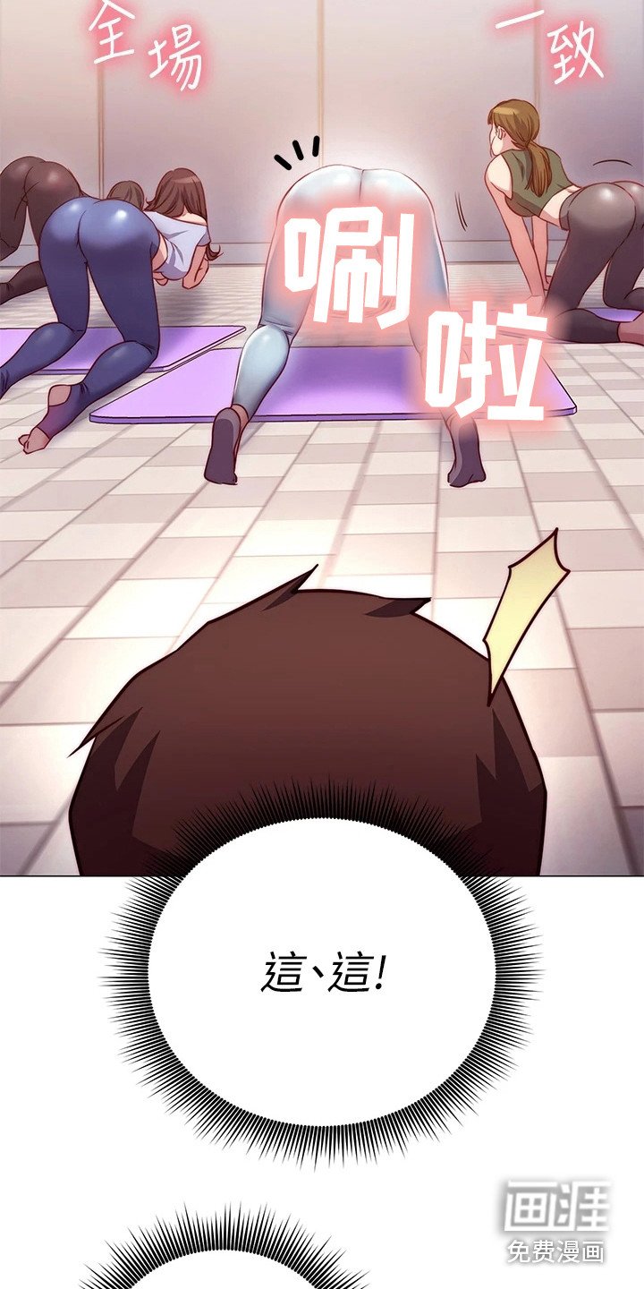 第8章：体验课