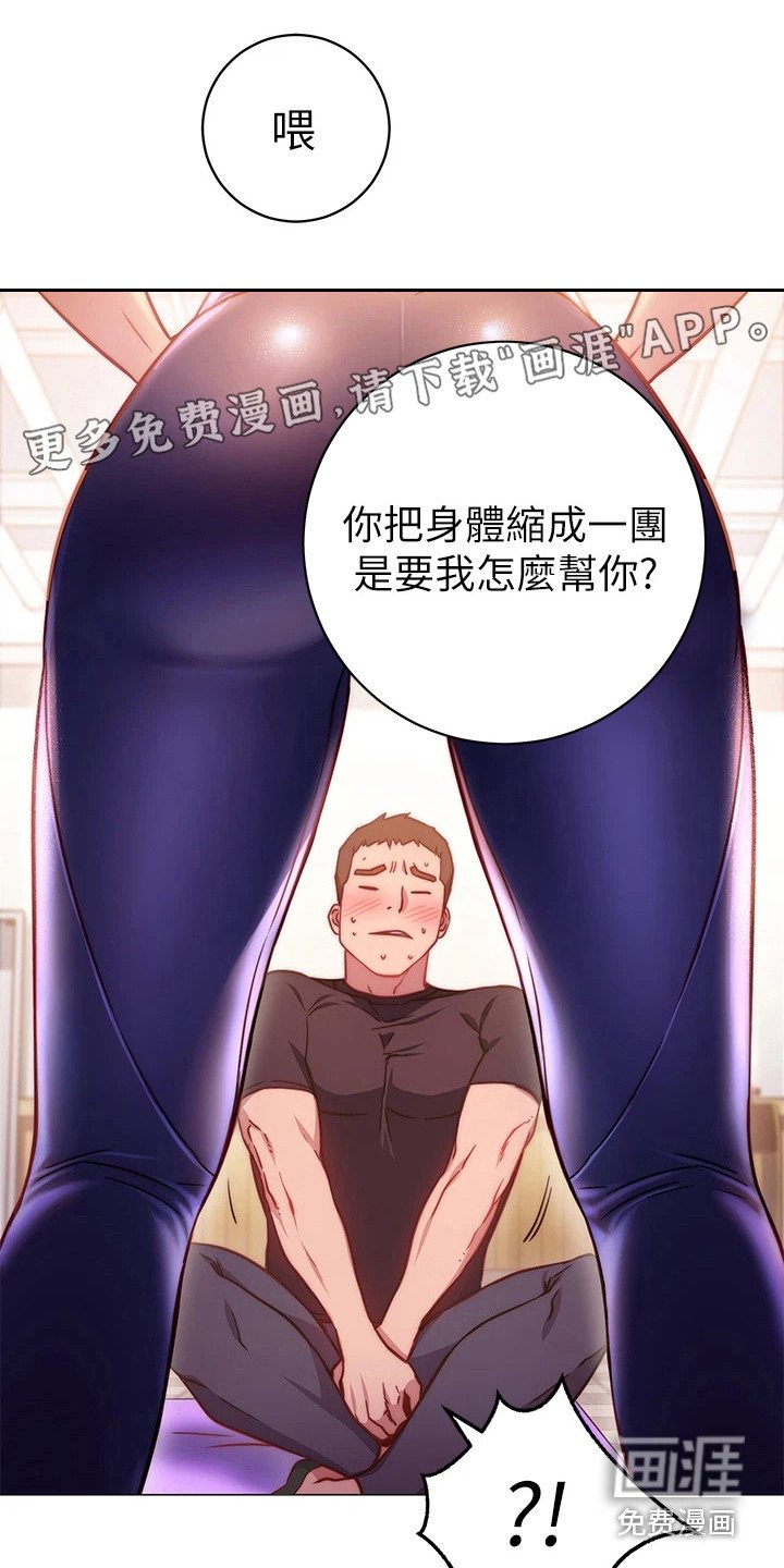 第9章：捉弄