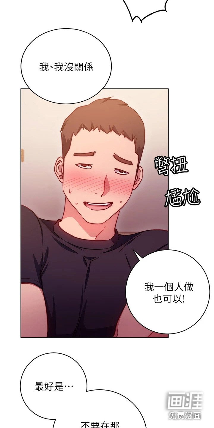 第9章：捉弄