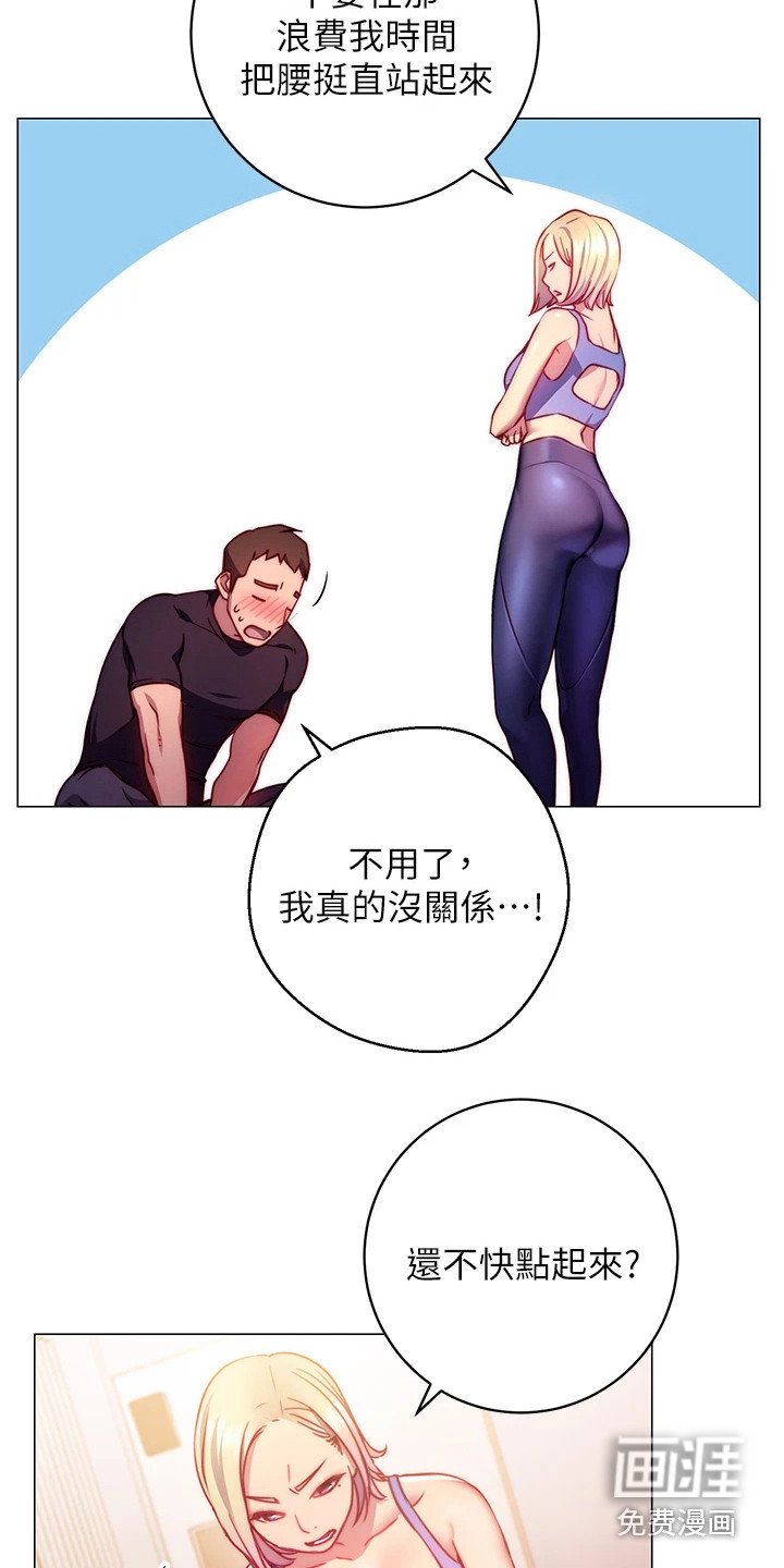 第9章：捉弄
