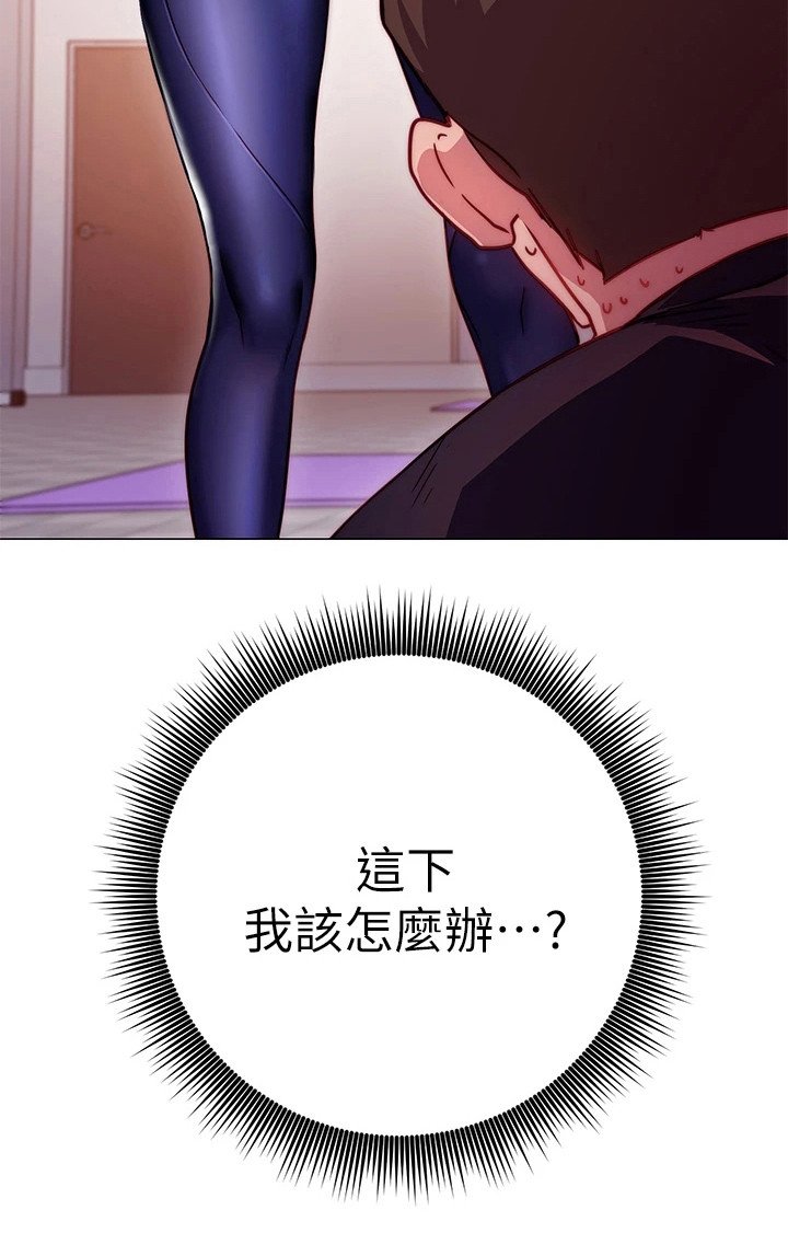 第9章：捉弄