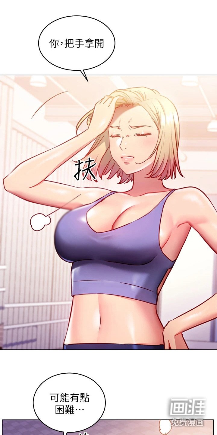 第9章：捉弄
