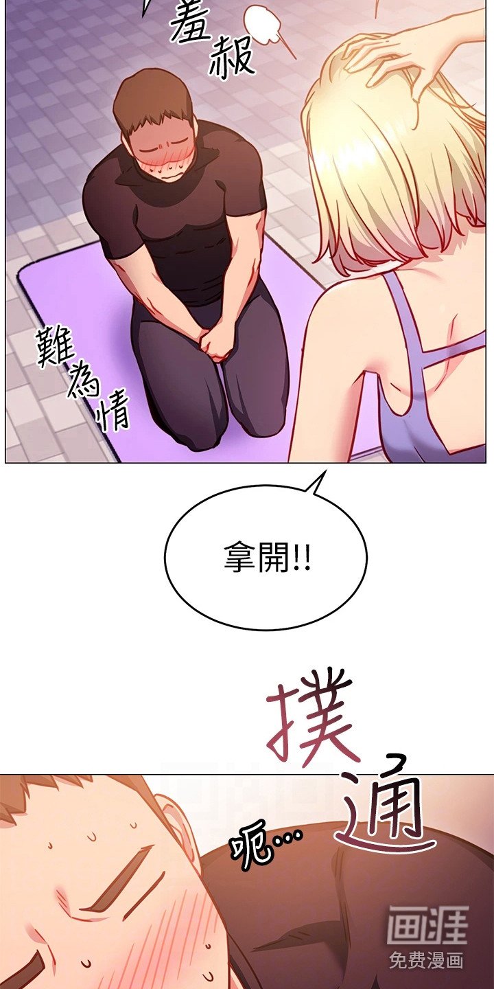 第9章：捉弄