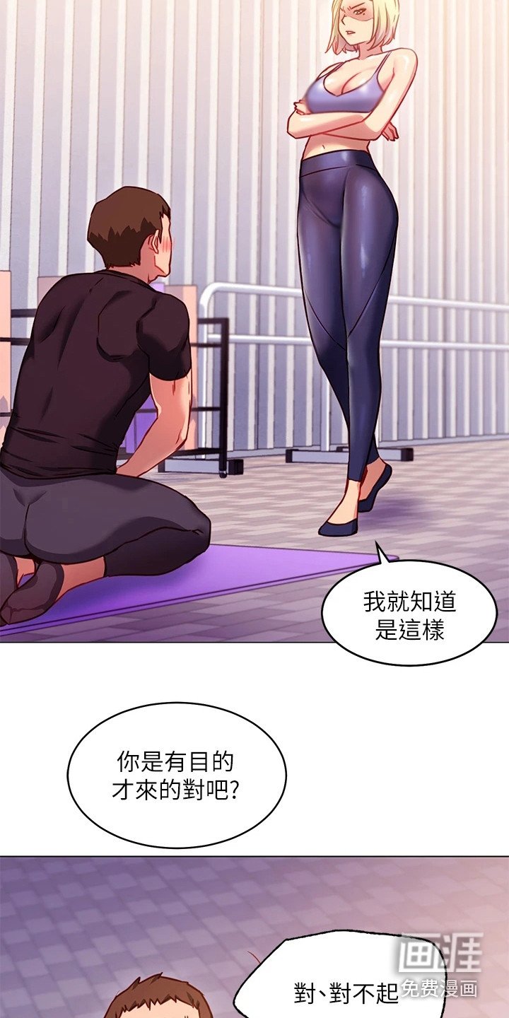 第9章：捉弄