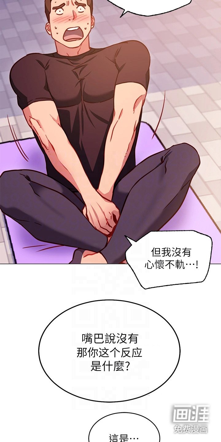 第9章：捉弄