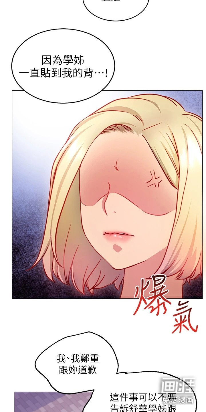 第9章：捉弄