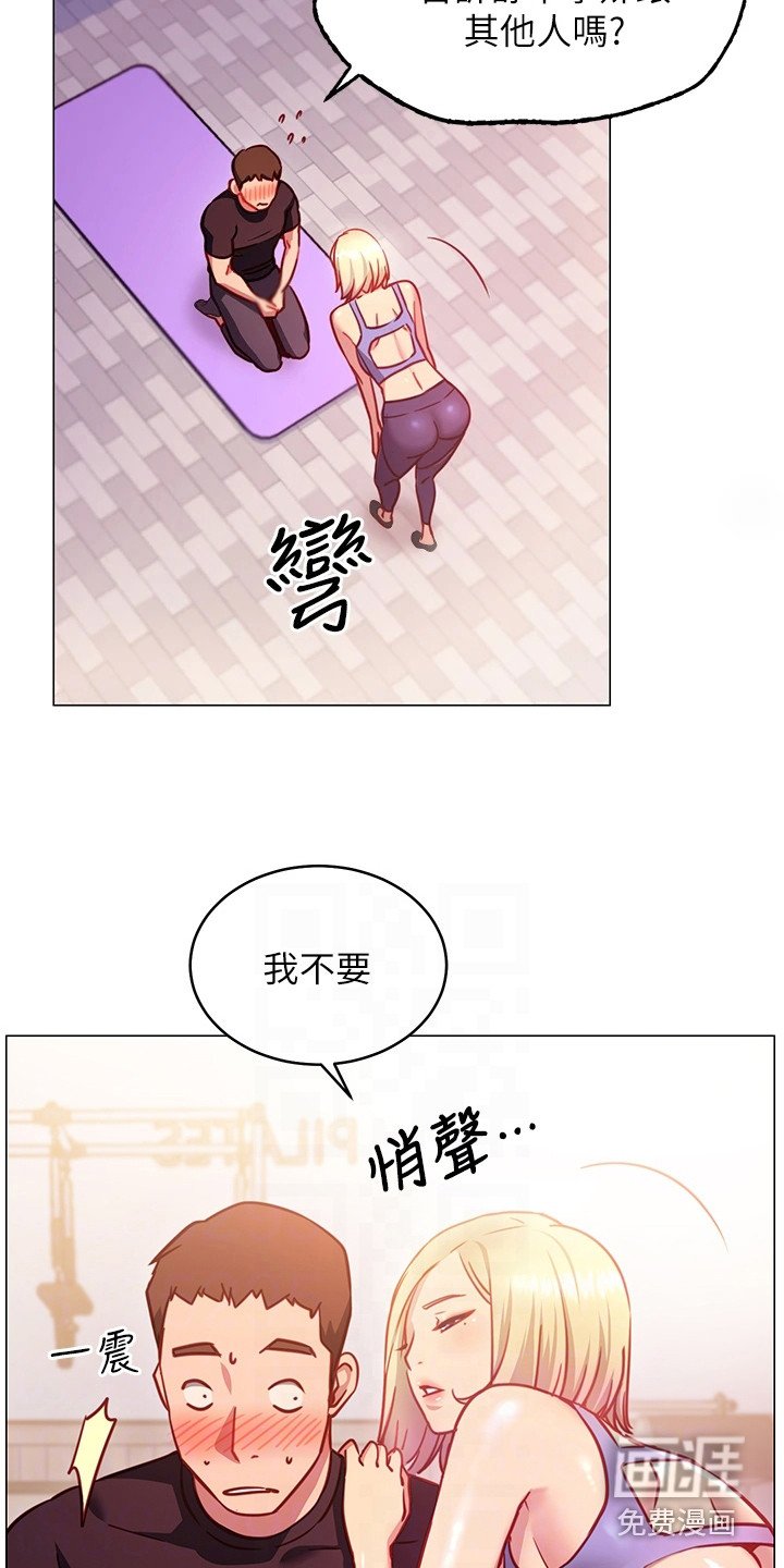 第9章：捉弄