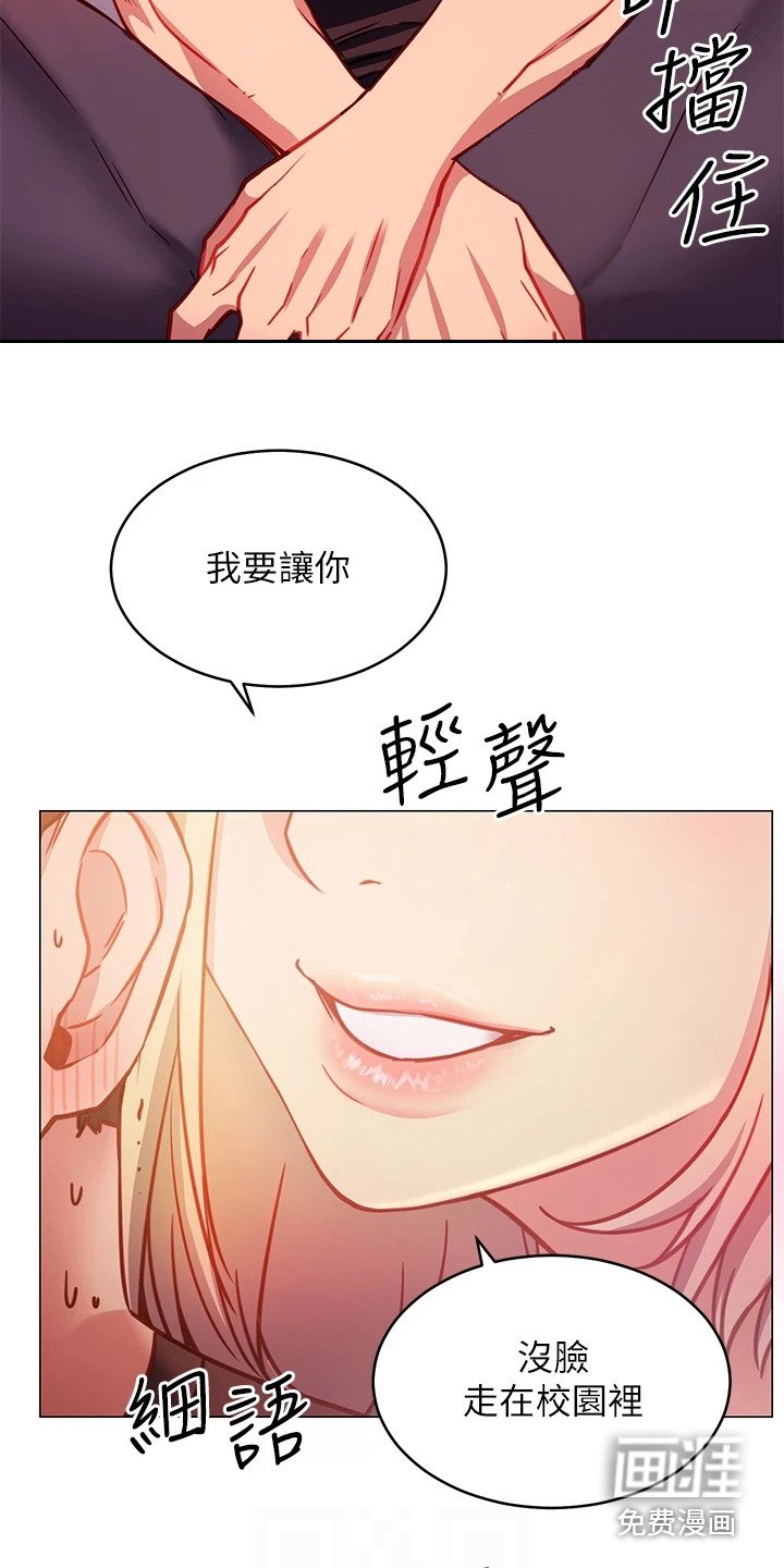 第9章：捉弄