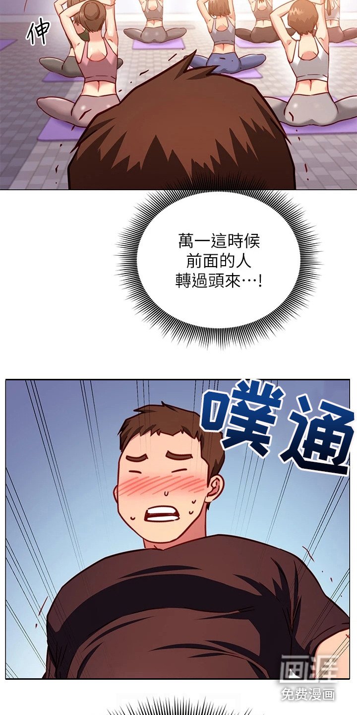 第9章：捉弄