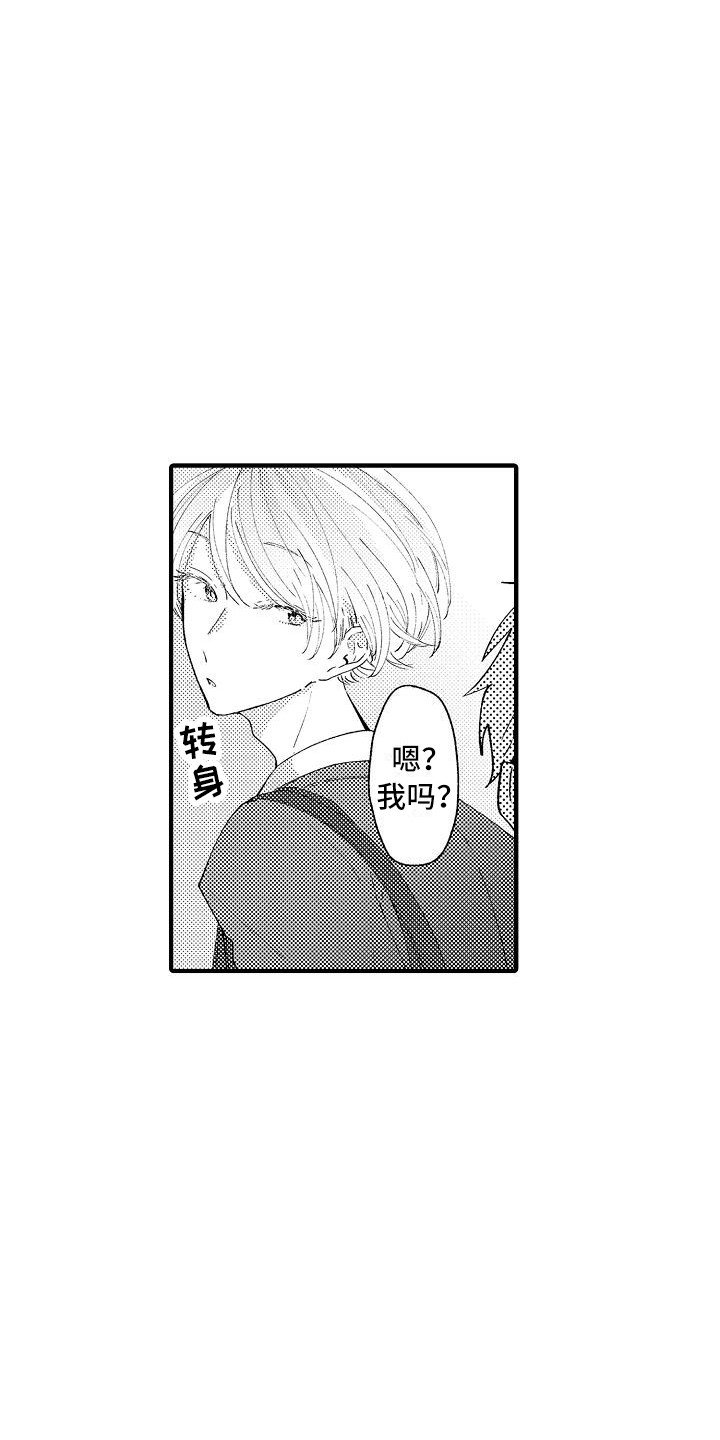 第1章：白莲花