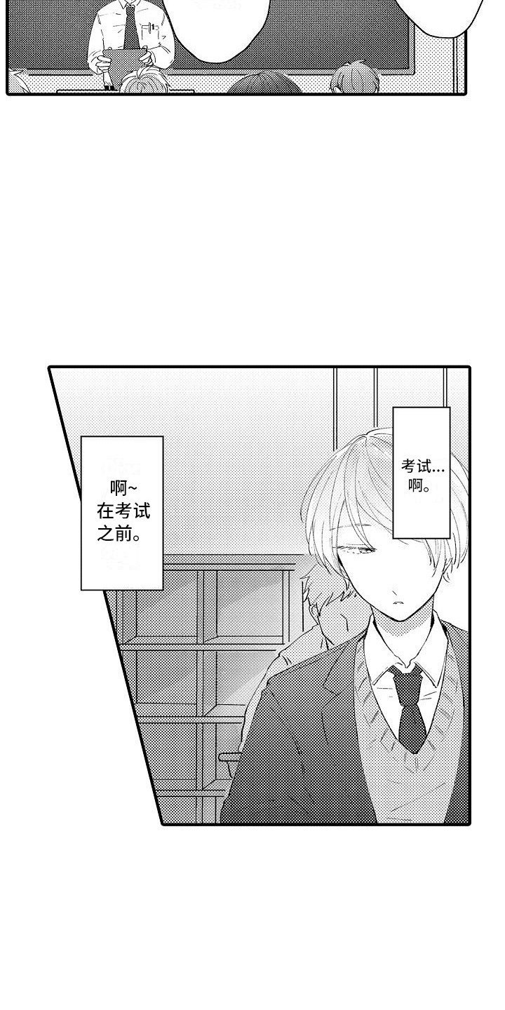 第1章：白莲花