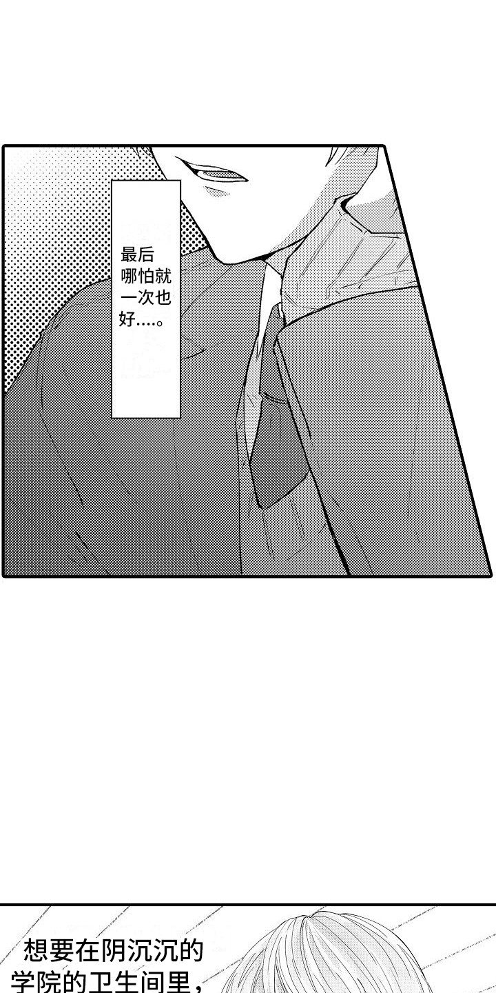 第1章：白莲花
