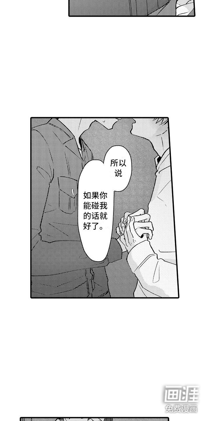 第10章：顺水推舟