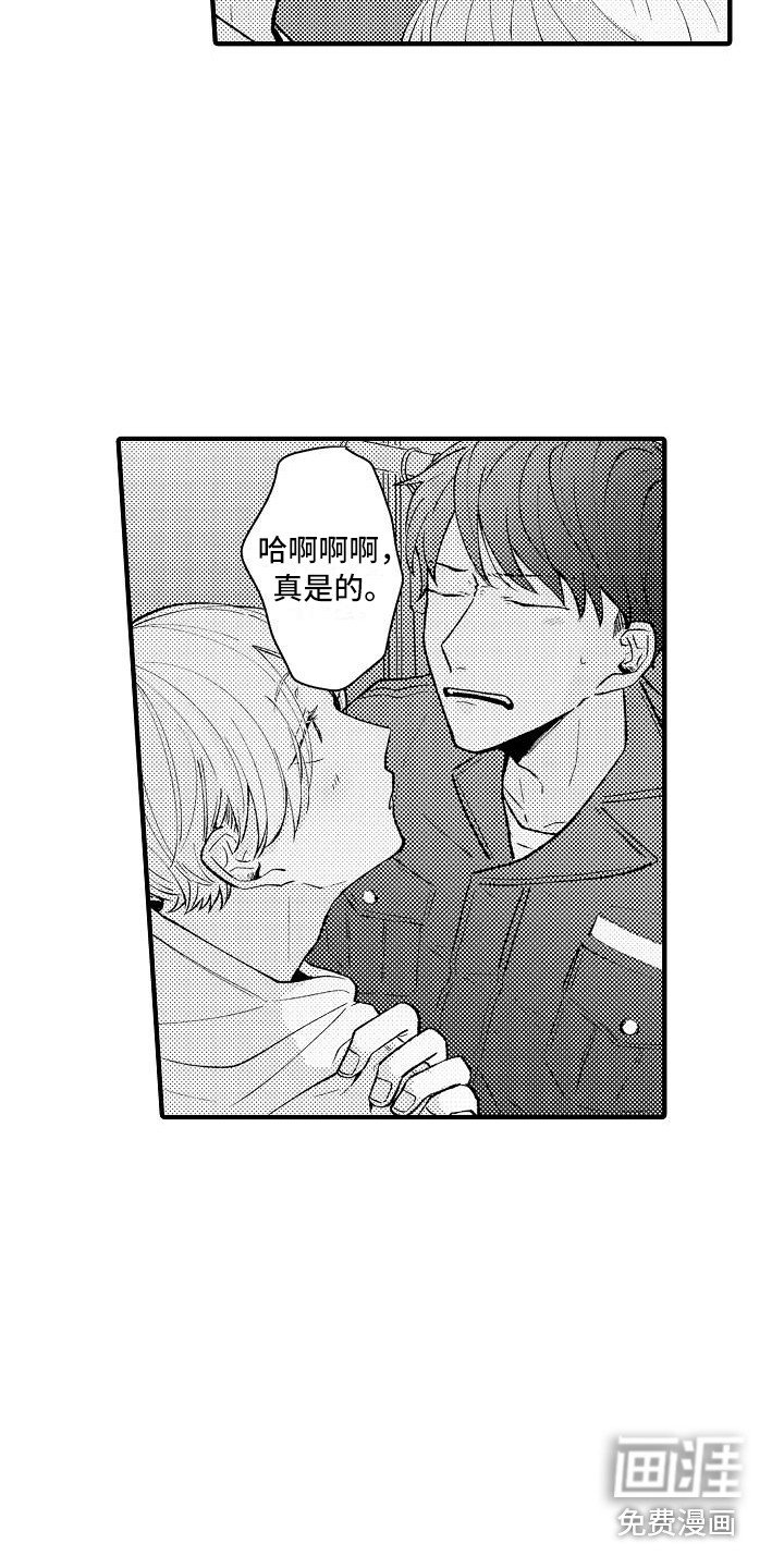 第10章：顺水推舟