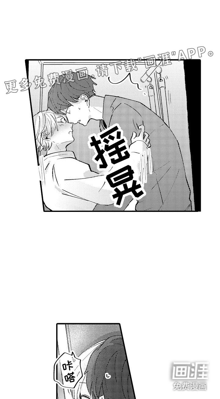 第11章：心情变好