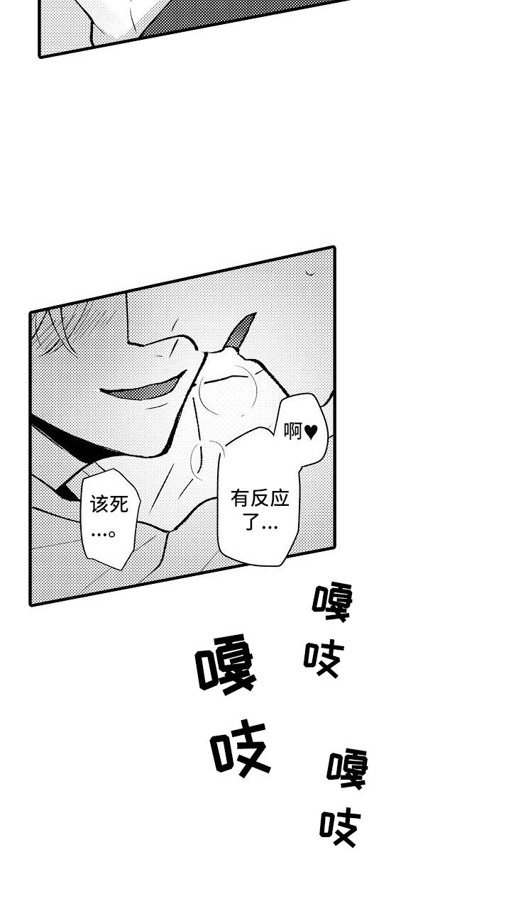 第11章：心情变好