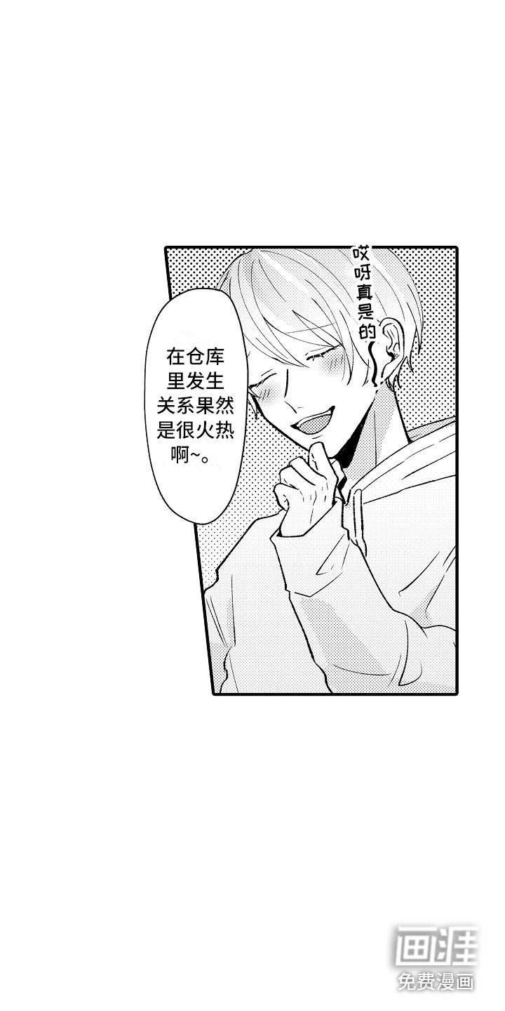 第11章：心情变好