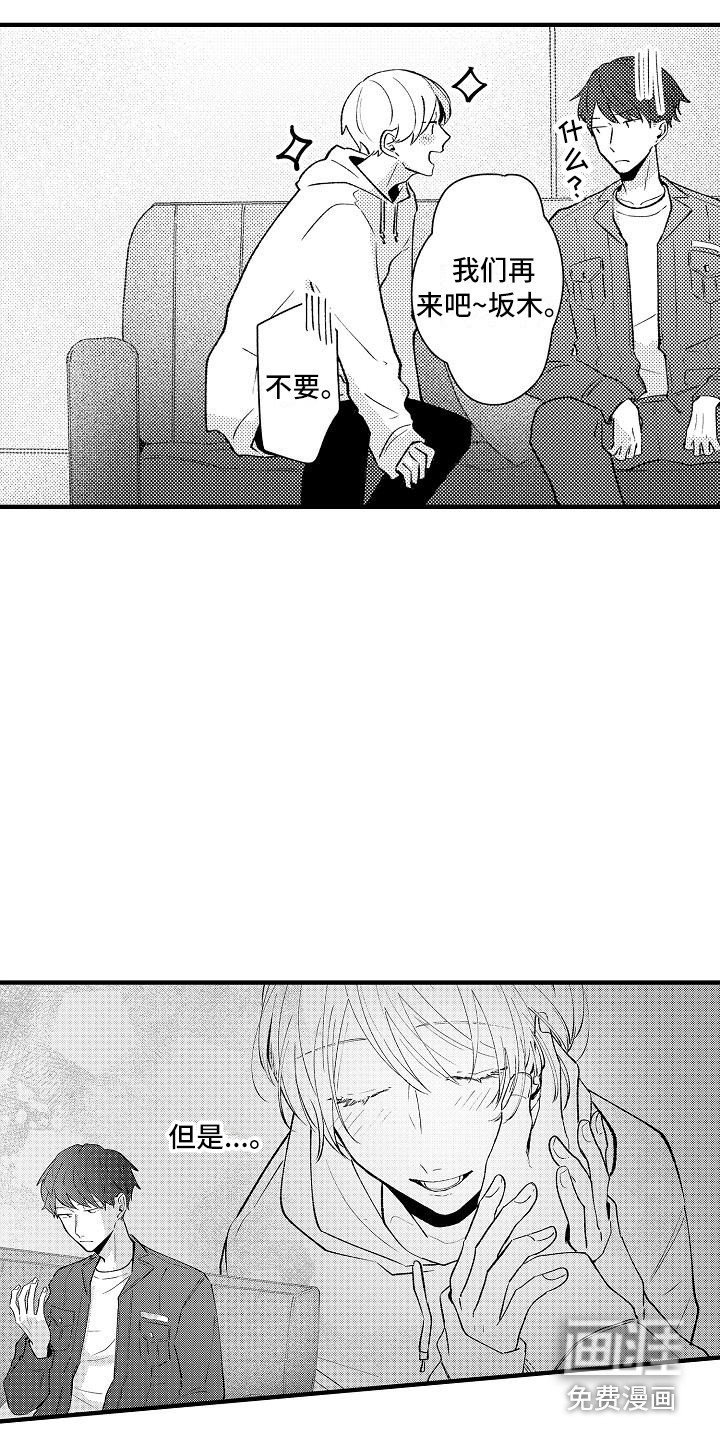 第11章：心情变好