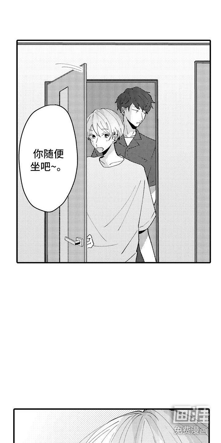 第12章：借住
