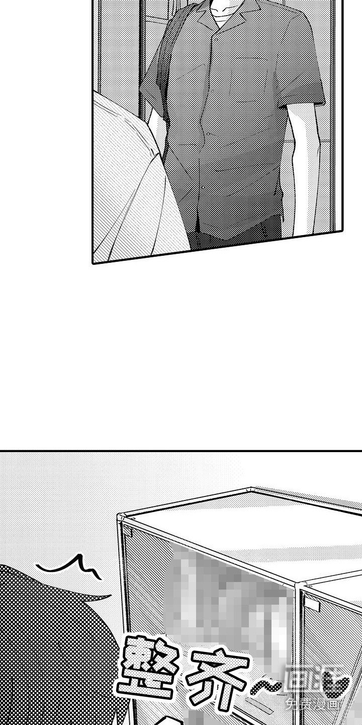 第12章：借住