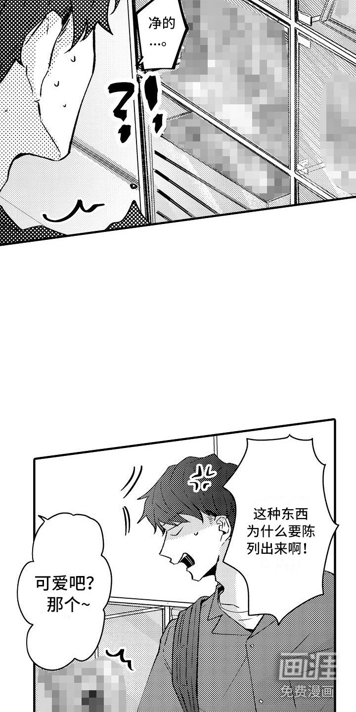 第12章：借住